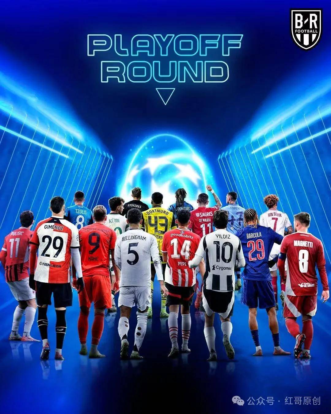 欧冠小组赛即将开打，多队实力角逐争夺胜利的简单介绍