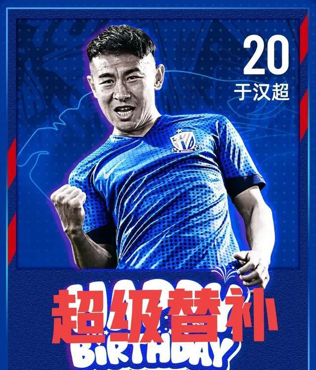 关于申花领衔出战广州恒大，备受关注的信息