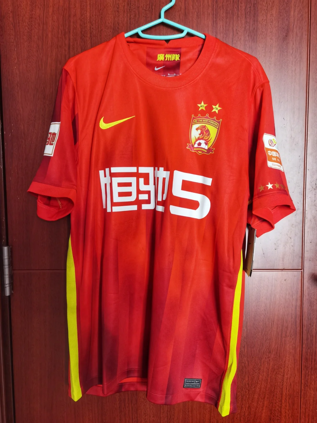 恒大将在主场迎战申鑫，力争积分榜领先