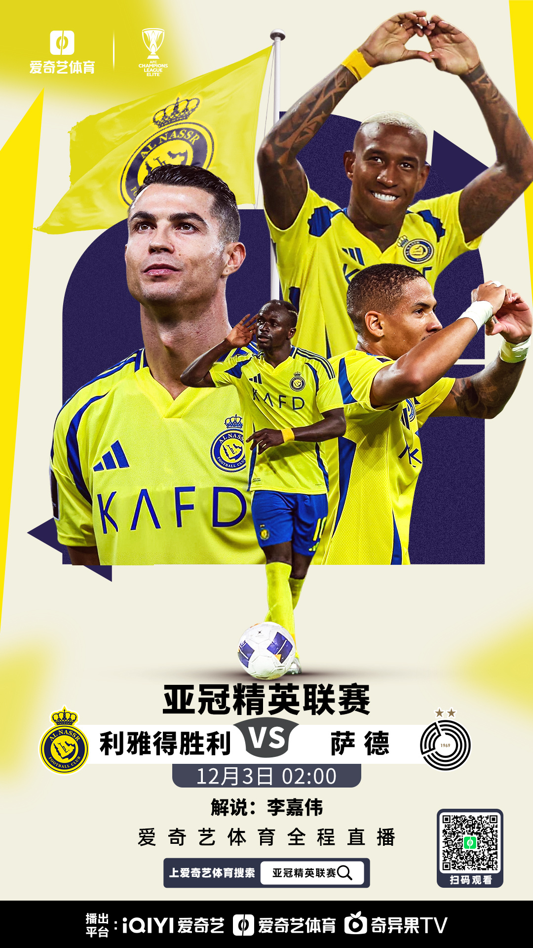 保加利亚队惊艳出线，备受关注地将在国际足球赛场上争夺荣誉的简单介绍