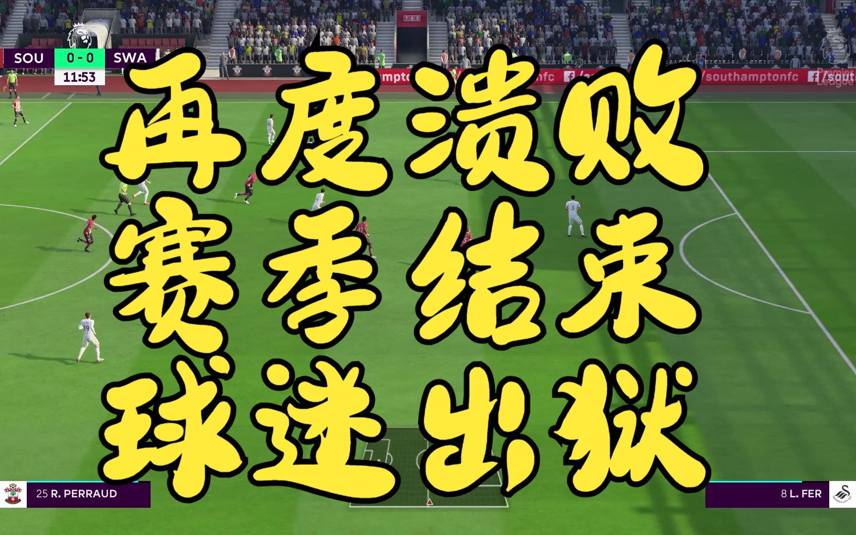 开云体育入口-包含南安普顿主场大胜斯旺西，重返前十的词条