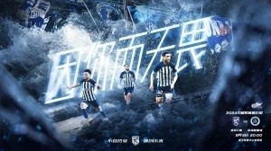 包含日本足球联赛布维斯塔放弃主场优势，努力追赶首位球队的词条