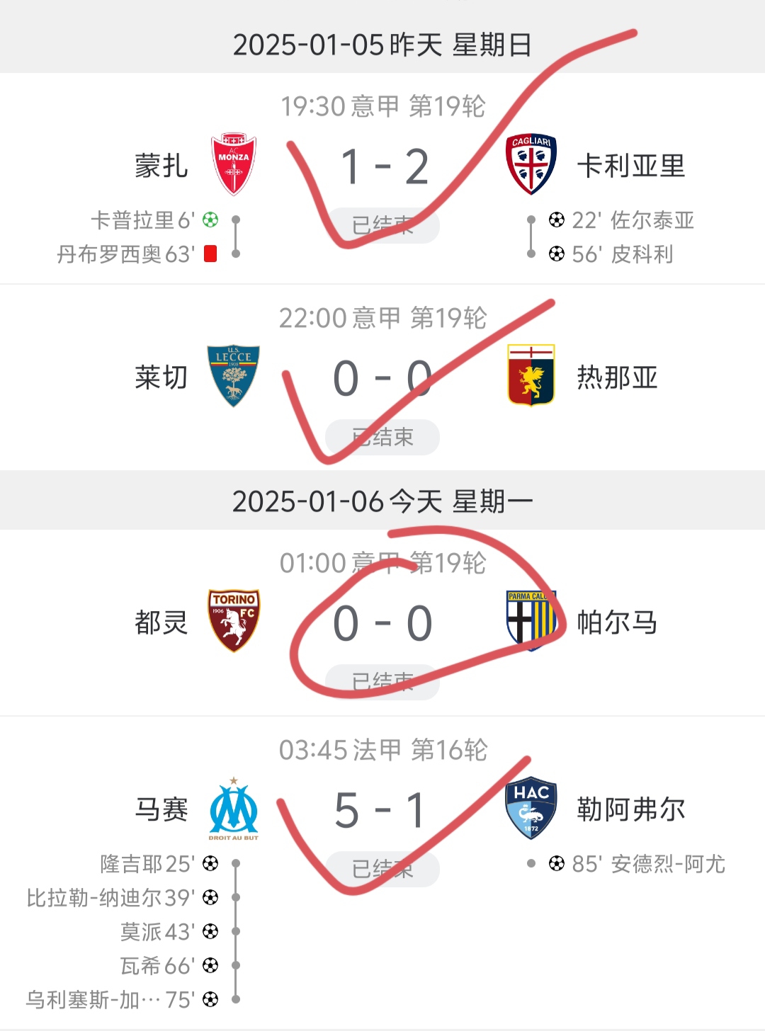 开云体育-摩纳哥客场告捷，积分榜上升的简单介绍