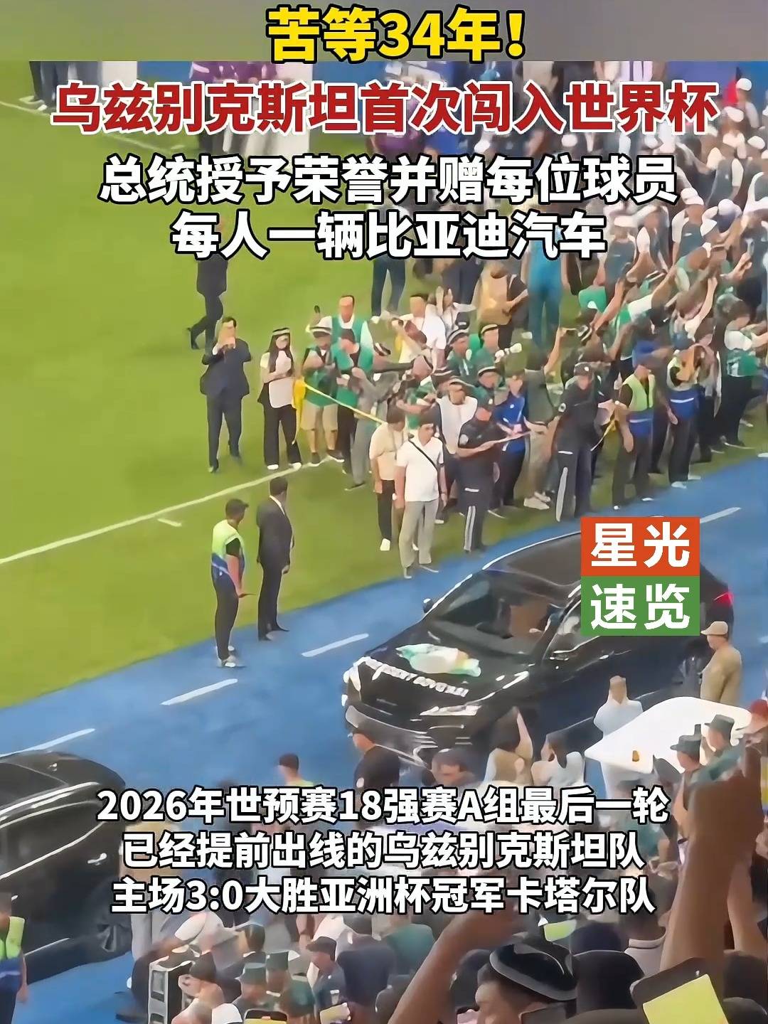 阿根廷队主帅下课，球员们面对困境