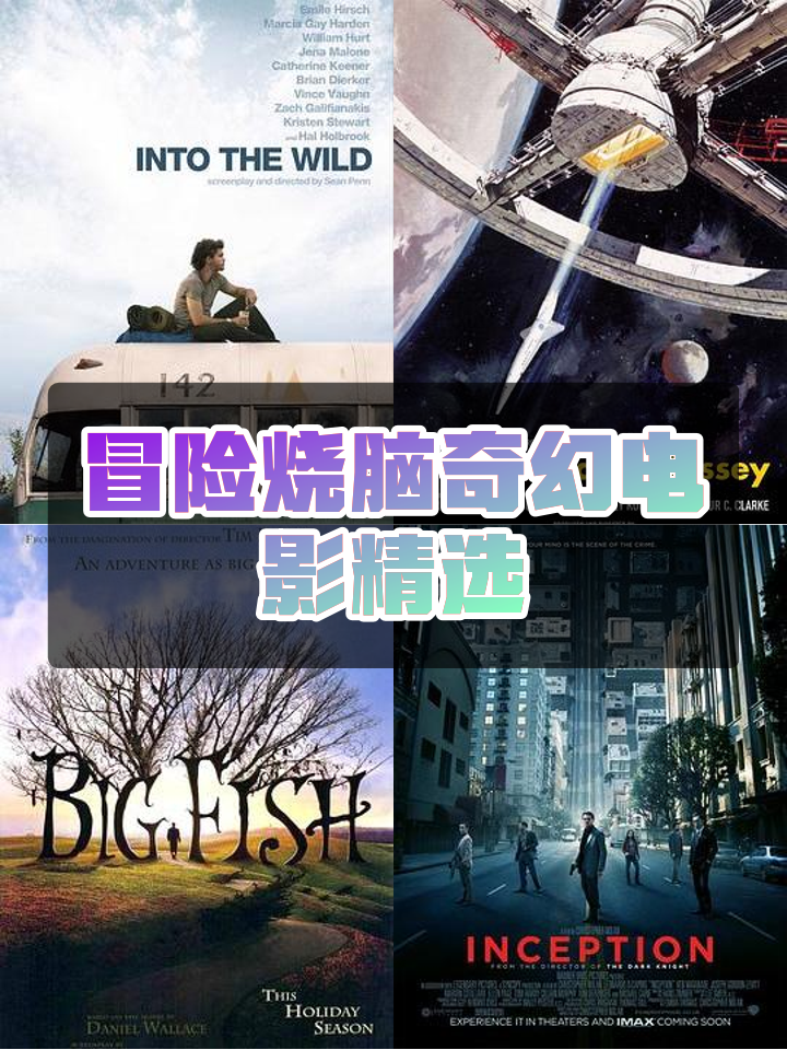 开云体育官网-足球世界故事大揭秘，惊心动魄的简单介绍