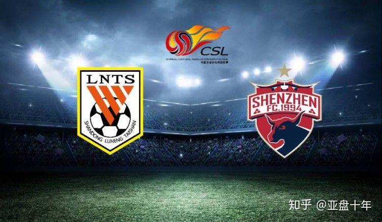 鲁能迎来挑战，将与深圳佳兆业交锋的简单介绍