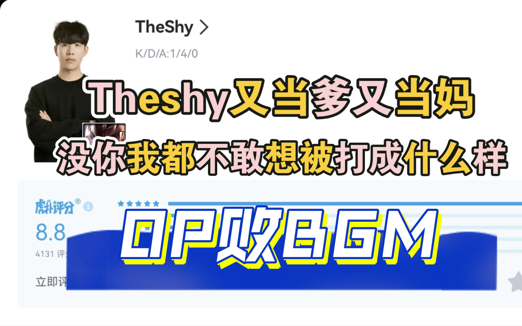 湖州队战绩下滑，遭遇连败局势难挽的简单介绍