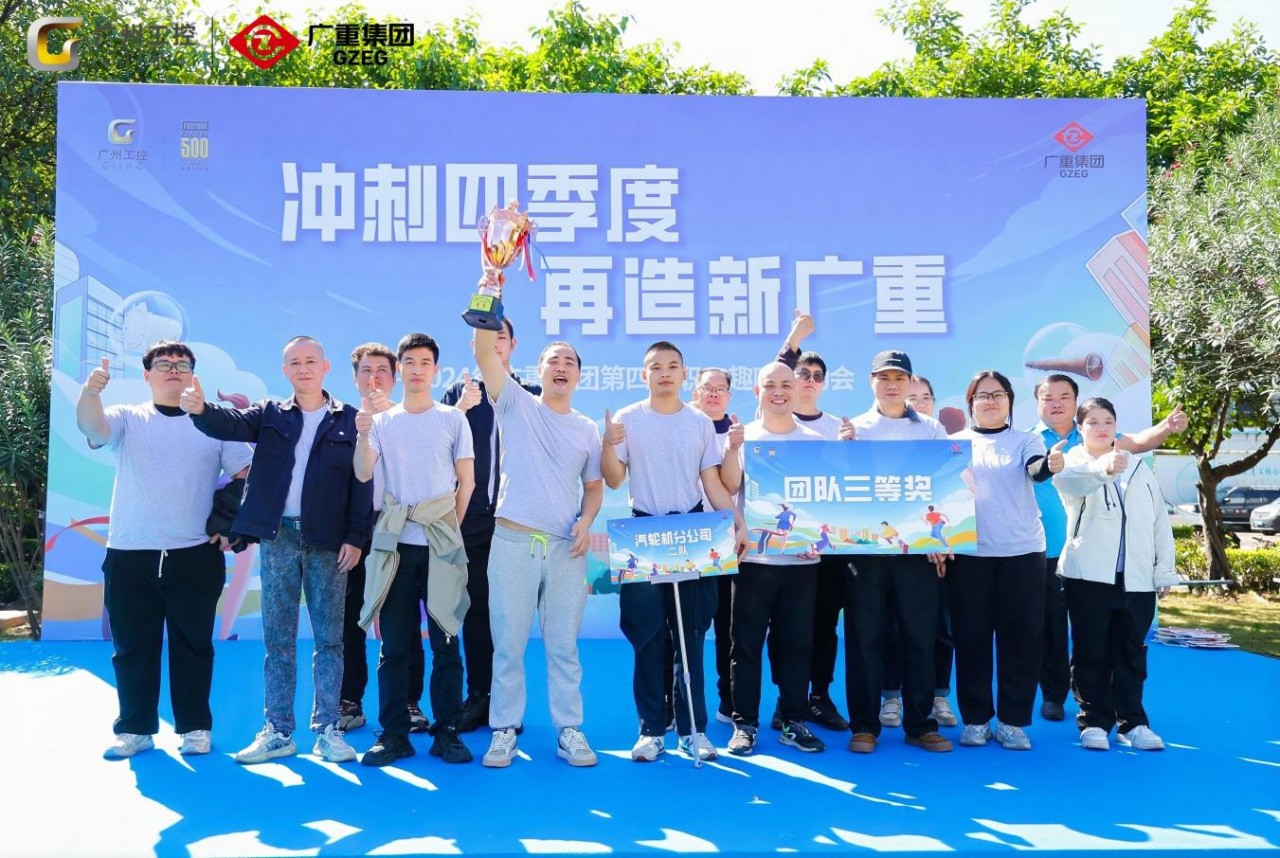 开云体育官方网站-包含重庆球员冲刺胜利，展现团队的凝聚力的词条