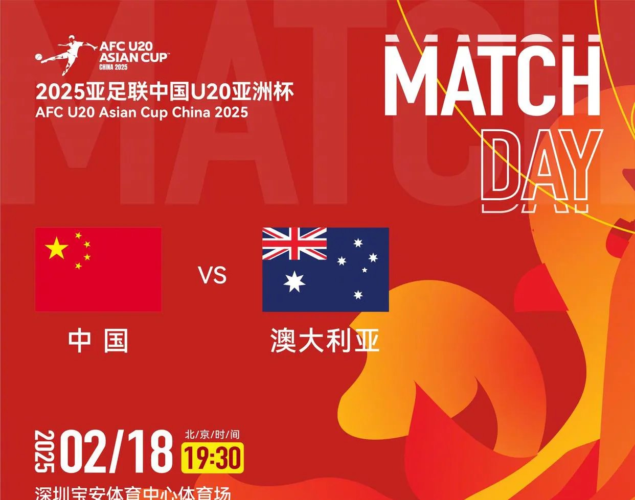 申花赢得宝贵三分，稳步向中超前十靠拢的简单介绍