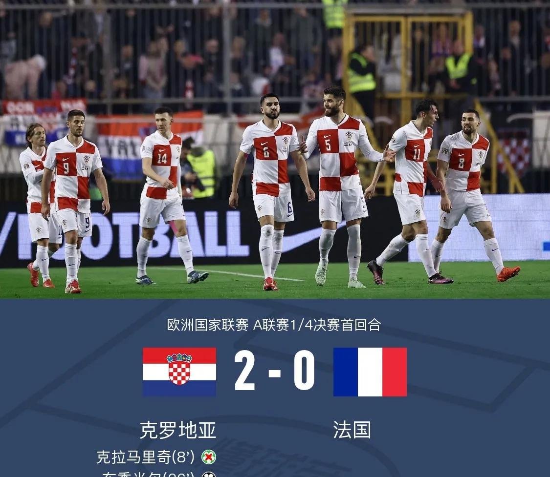 开云下载-克罗地亚队再遭失利，欧洲足球赛之旅终结在八强！的简单介绍