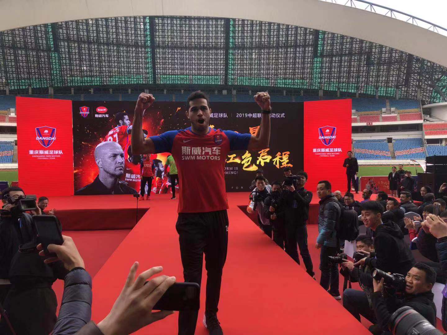 关于重庆斯威集体发威,斗志昂扬的信息 关于重庆斯威集体发威,斗志昂扬的信息