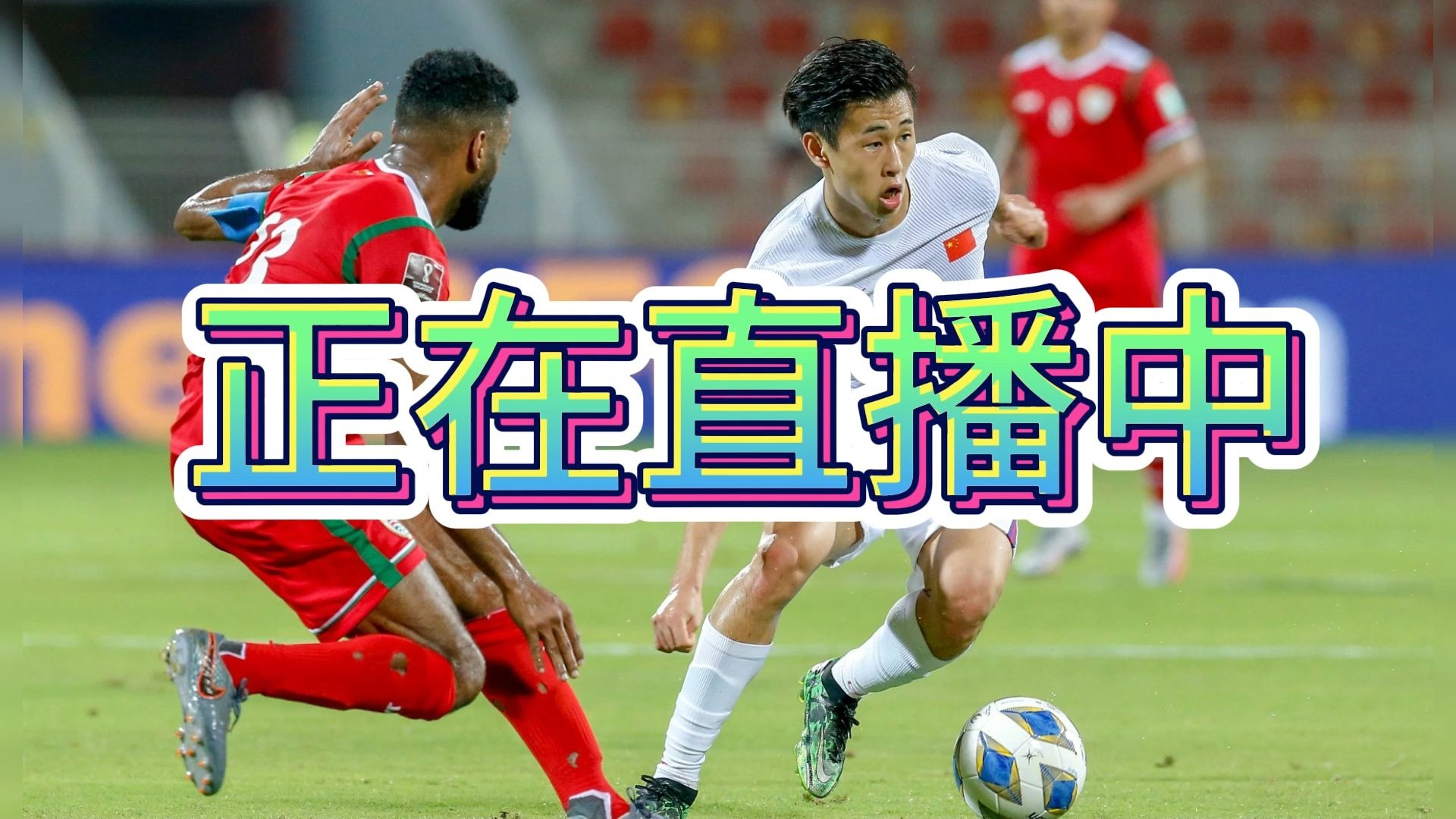 开云体育APP下载-欧国联赛强强对话，球迷热情高涨的简单介绍