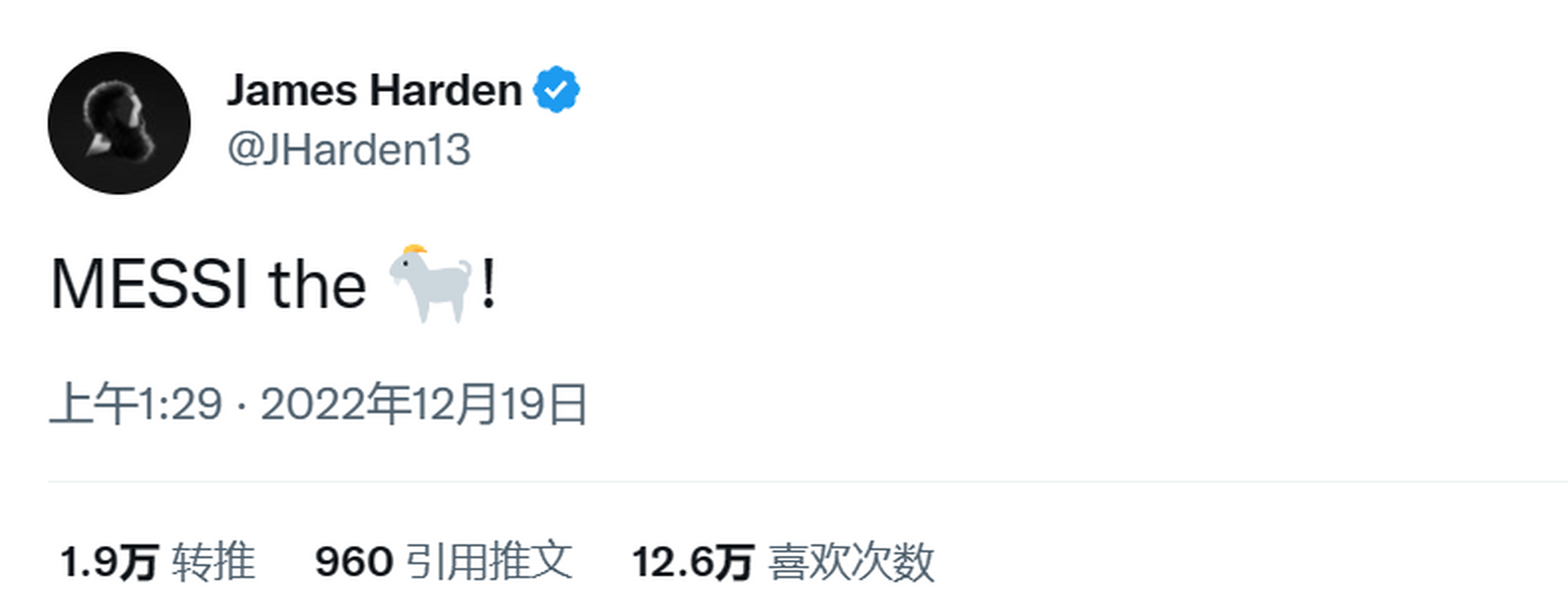 开云体育app-关于世界杯重磅对决：詹姆斯迎战英格兰，数据统计的信息