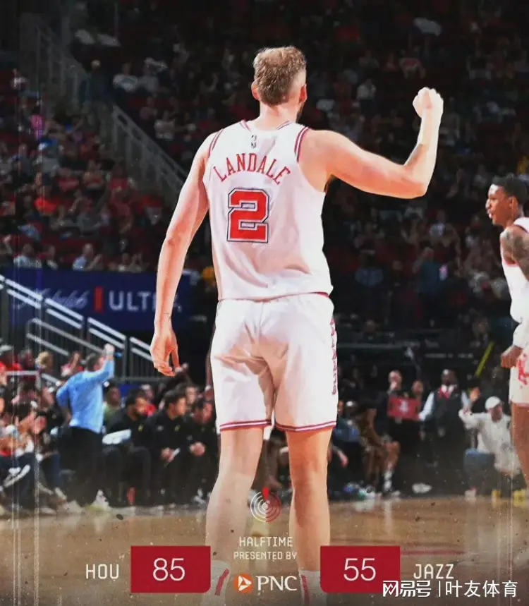爵士外线火力全开，全队连胜稳定实力