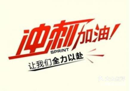 关于河北队意图夺冠，全队全力以赴备战的信息