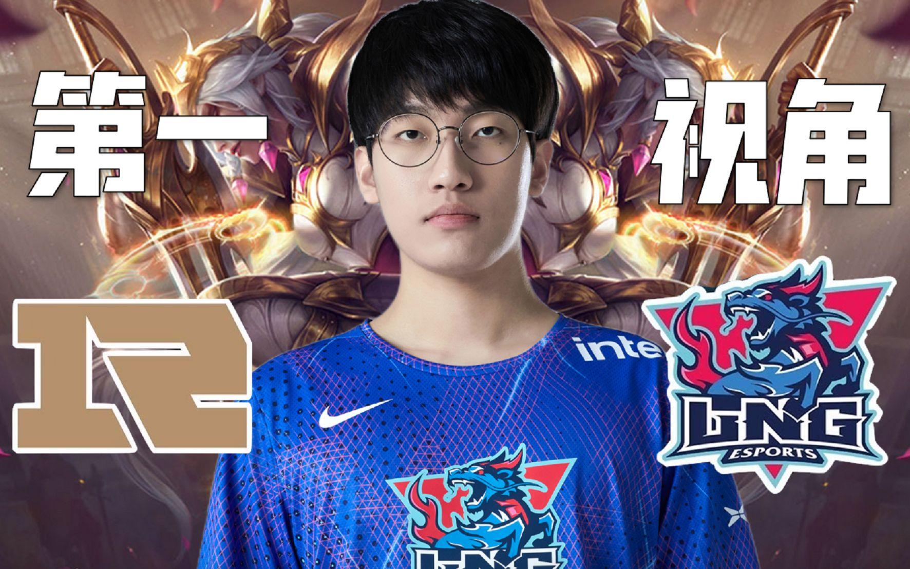 开云体育官网-RNG碾压GEN，Tarzan单局斩获MVP成都决赛之夜3:0（洛杉矶）