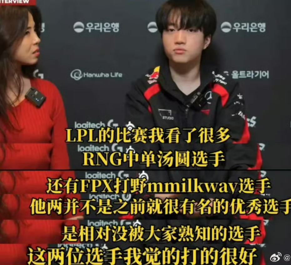 开云体育中国-RNG力克100T，Keria单局斩获MVP半决赛3:2（釜山）