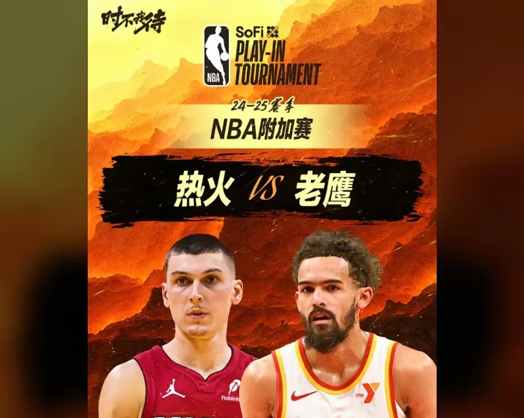 开云官网-热火球星发威，砍下三双数据