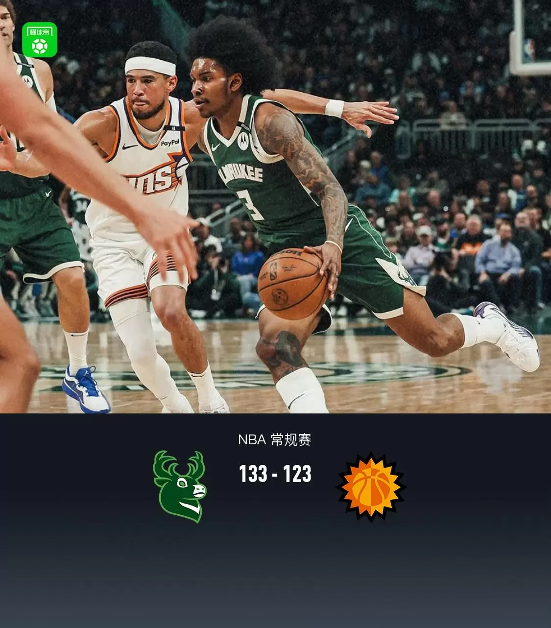 慕尼黑雄鹿在主场战胜对手,豪取胜利的简单介绍 慕尼黑雄鹿在主场战胜对手,豪取胜利的简单介绍