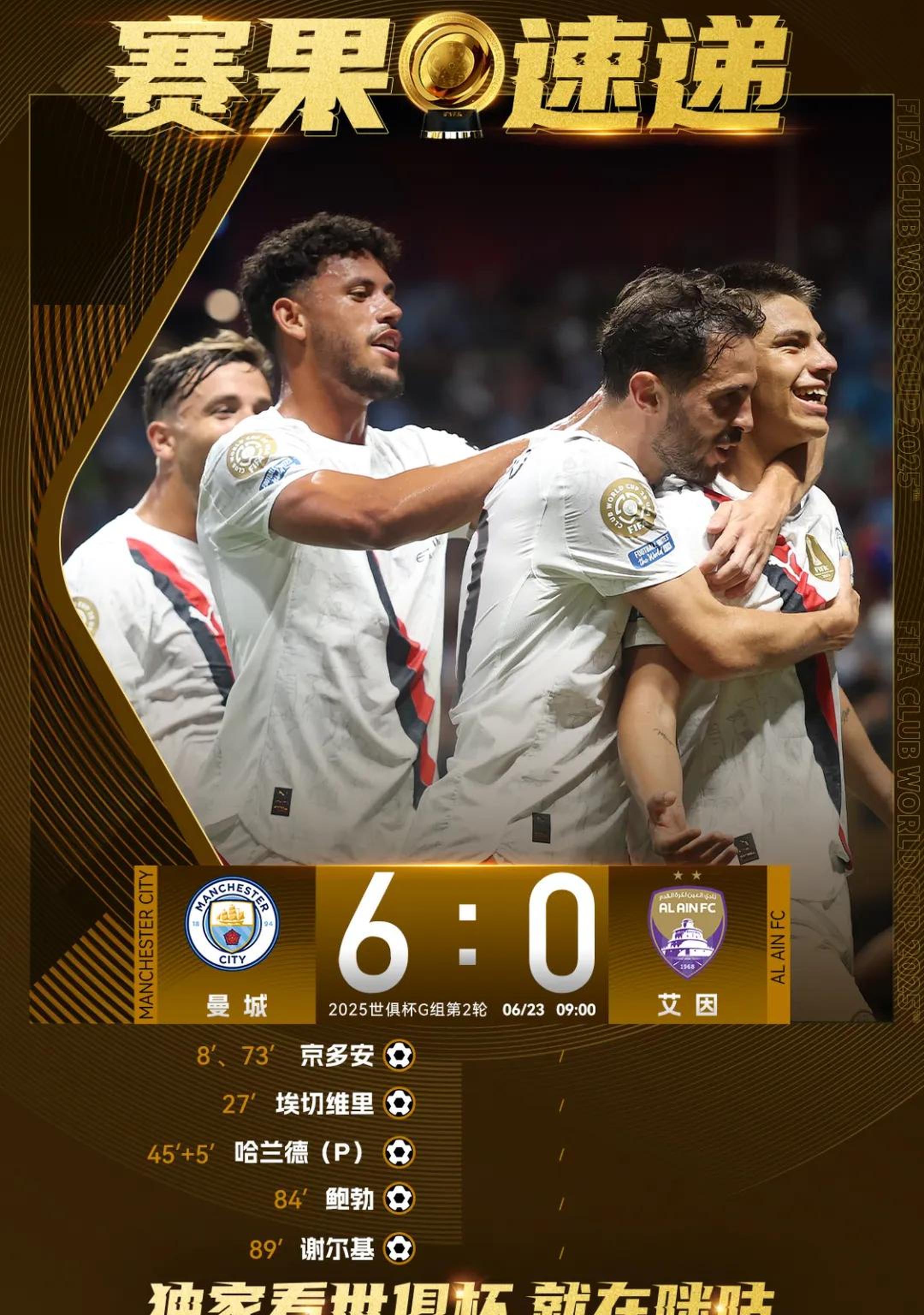 开云体育下载-包含曼联迎战尤文图斯欧洲强队争锋对决的词条