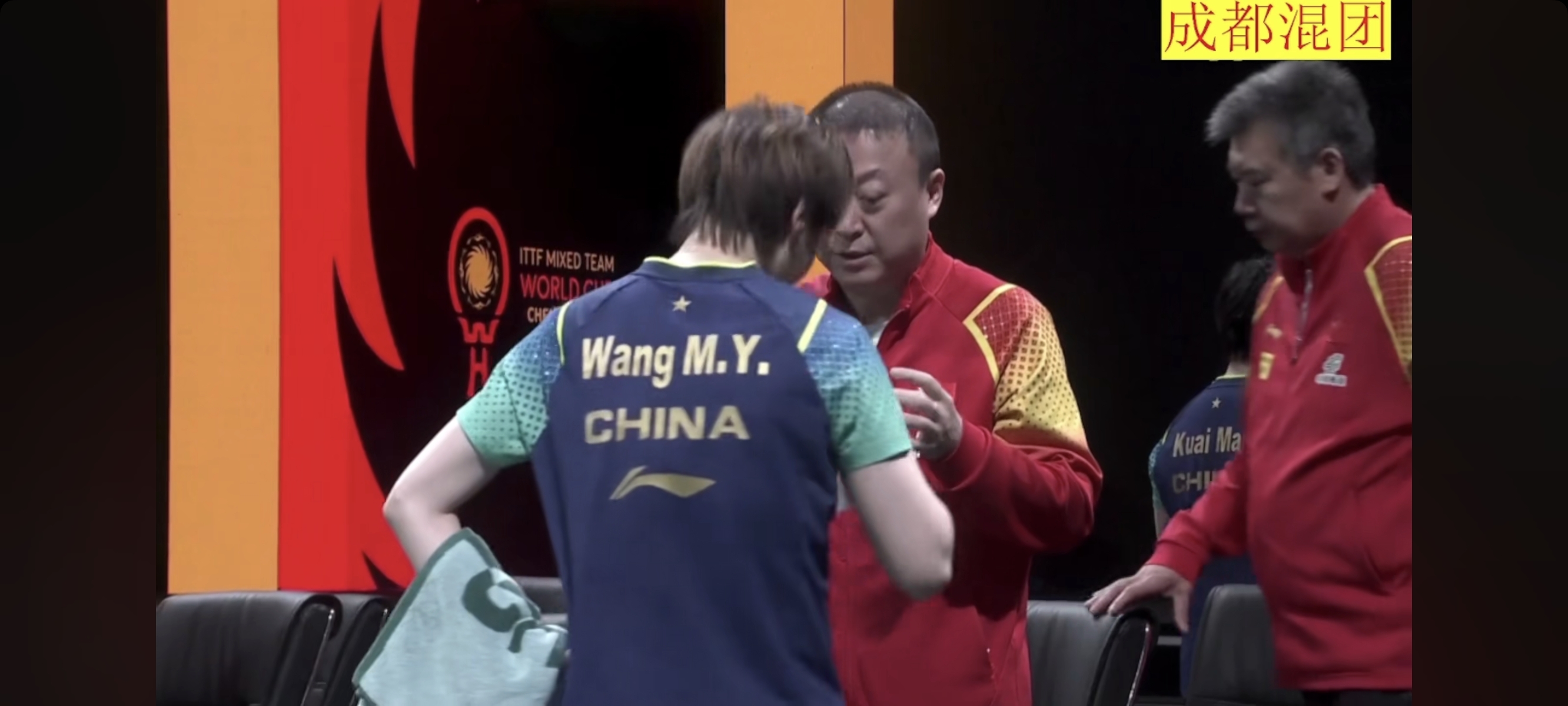 马来西亚队鏖战法国队，马琳高光表现