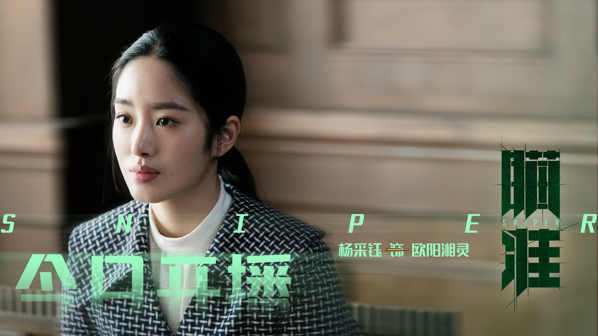 西亚卡姆存在感拉满，雄鹿多点开花轻取开拓者