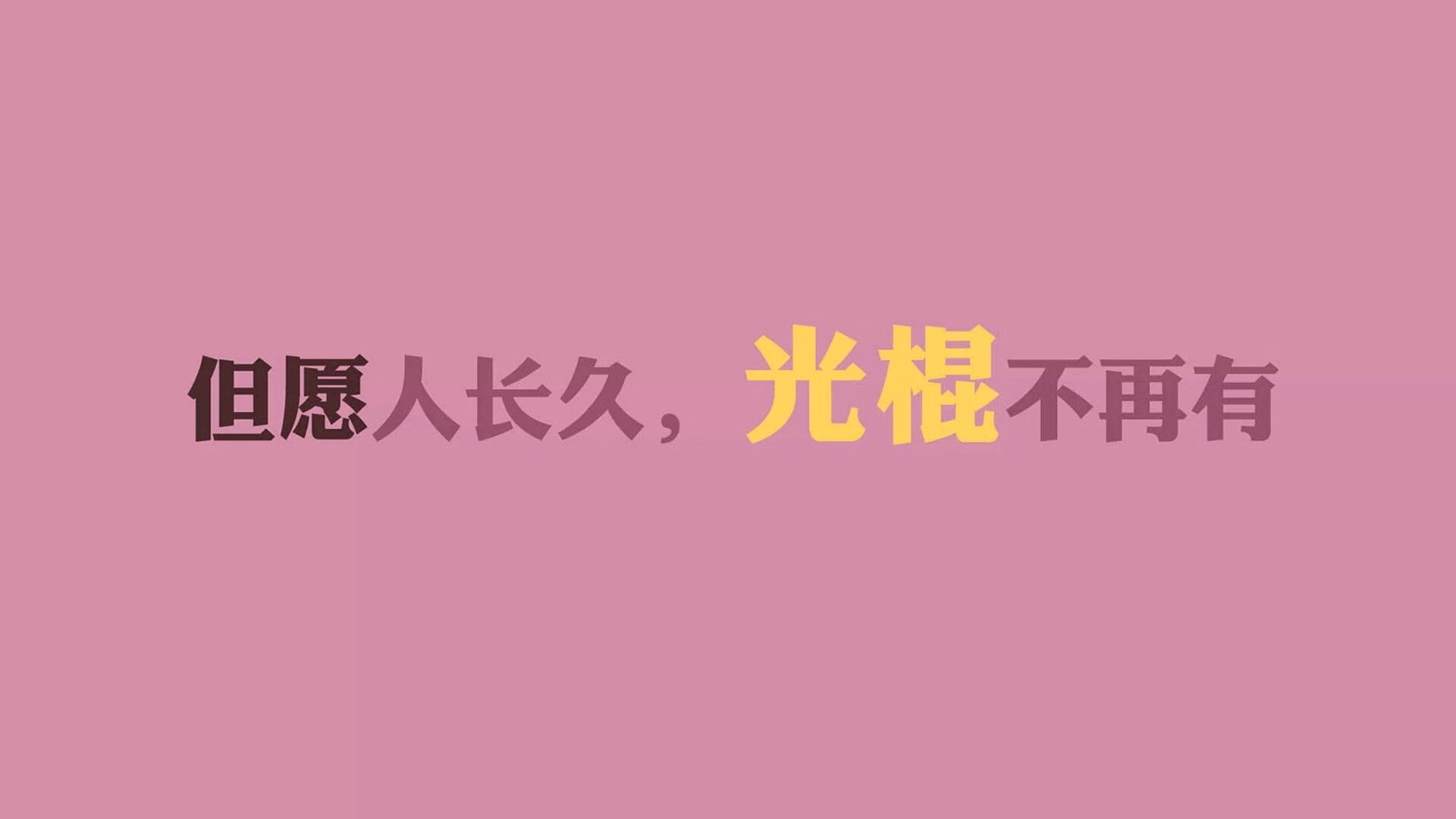 蓝色风暴席卷多哈，三笘薰独造三球，日本逆转加纳抢占C组先机